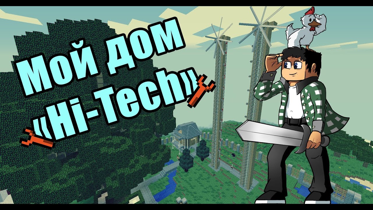 hitech сервера майнкрафт #11