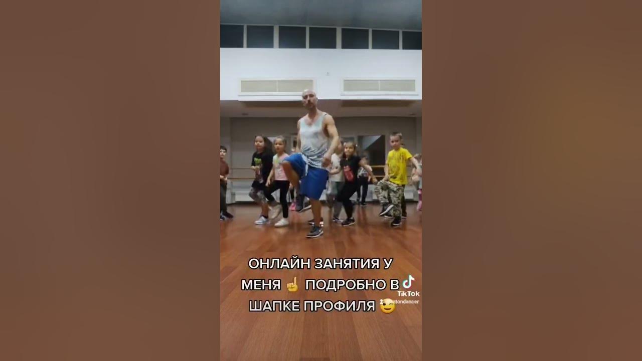 Вадим Борисевич танцы тренер