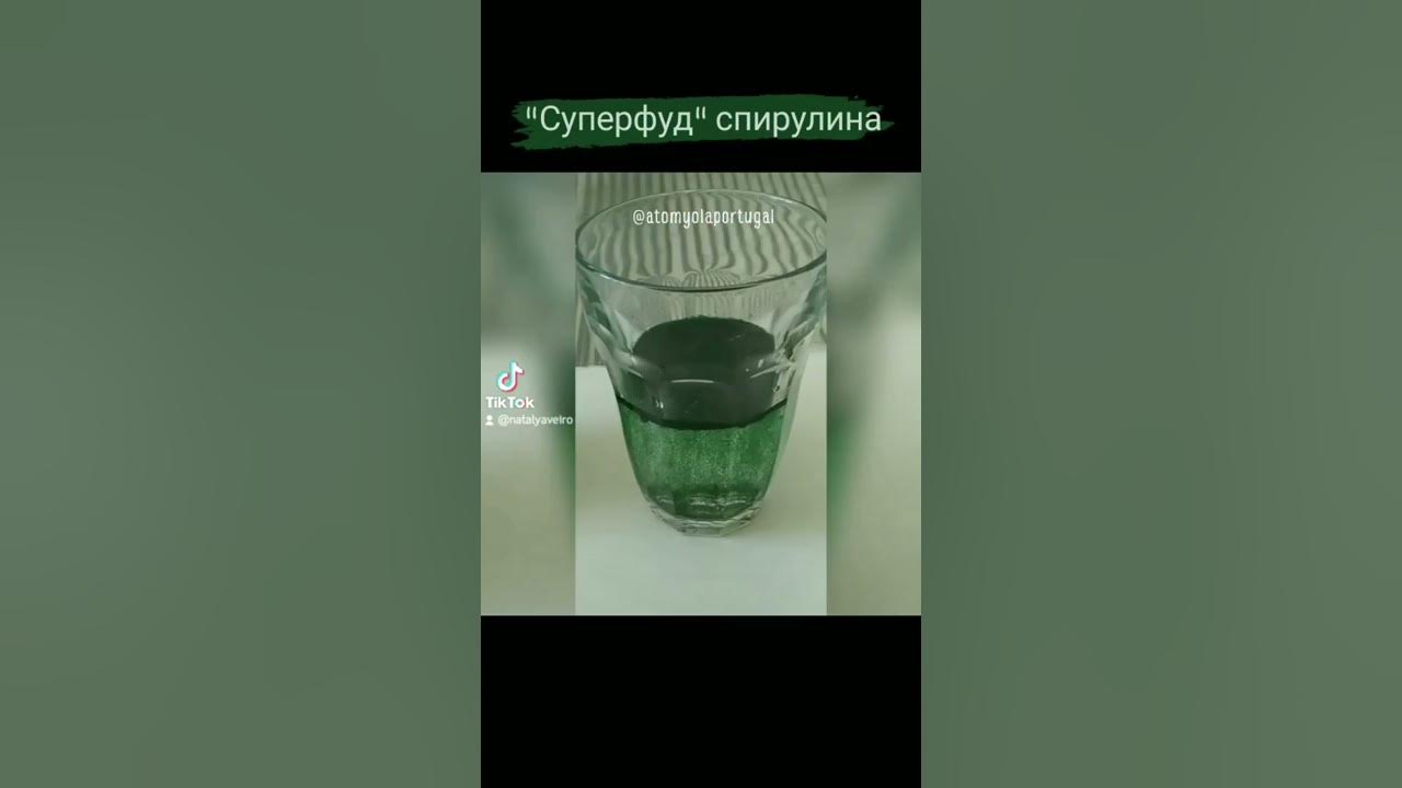Спирулина атоми суперфуд в капсулах, как принимать. Atomy spirulina ...