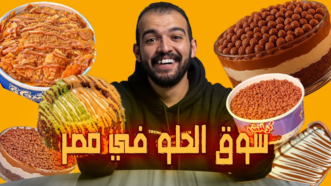 مين قدر يتفوق على بلبن؟ اختبرنا أشهر البراندات الجديدة في السوق🔥