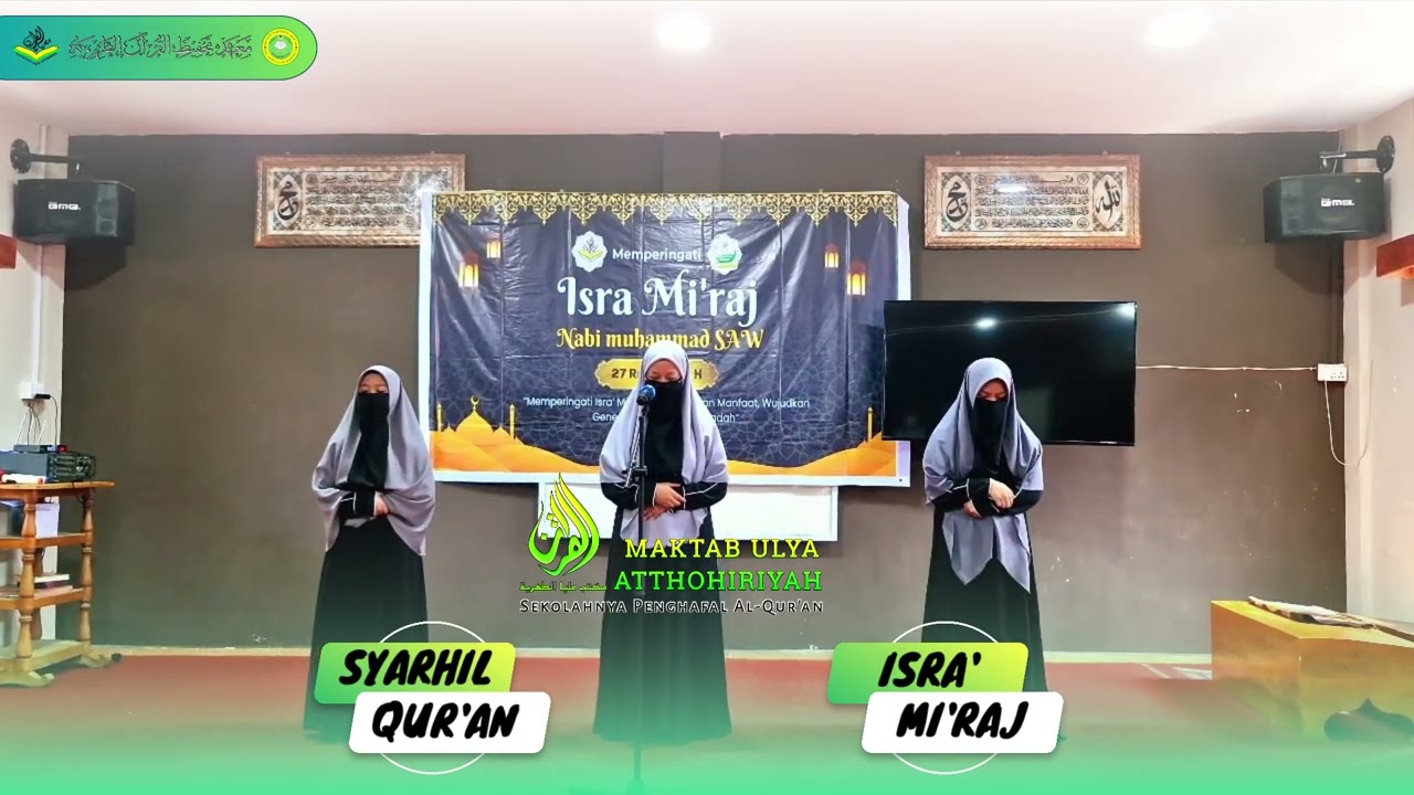Lomba Syarhil Qur'an || Peringatan Isra' Mi'raj 1445 H || MAKTAB ULYA ATTHOHIRIYAH