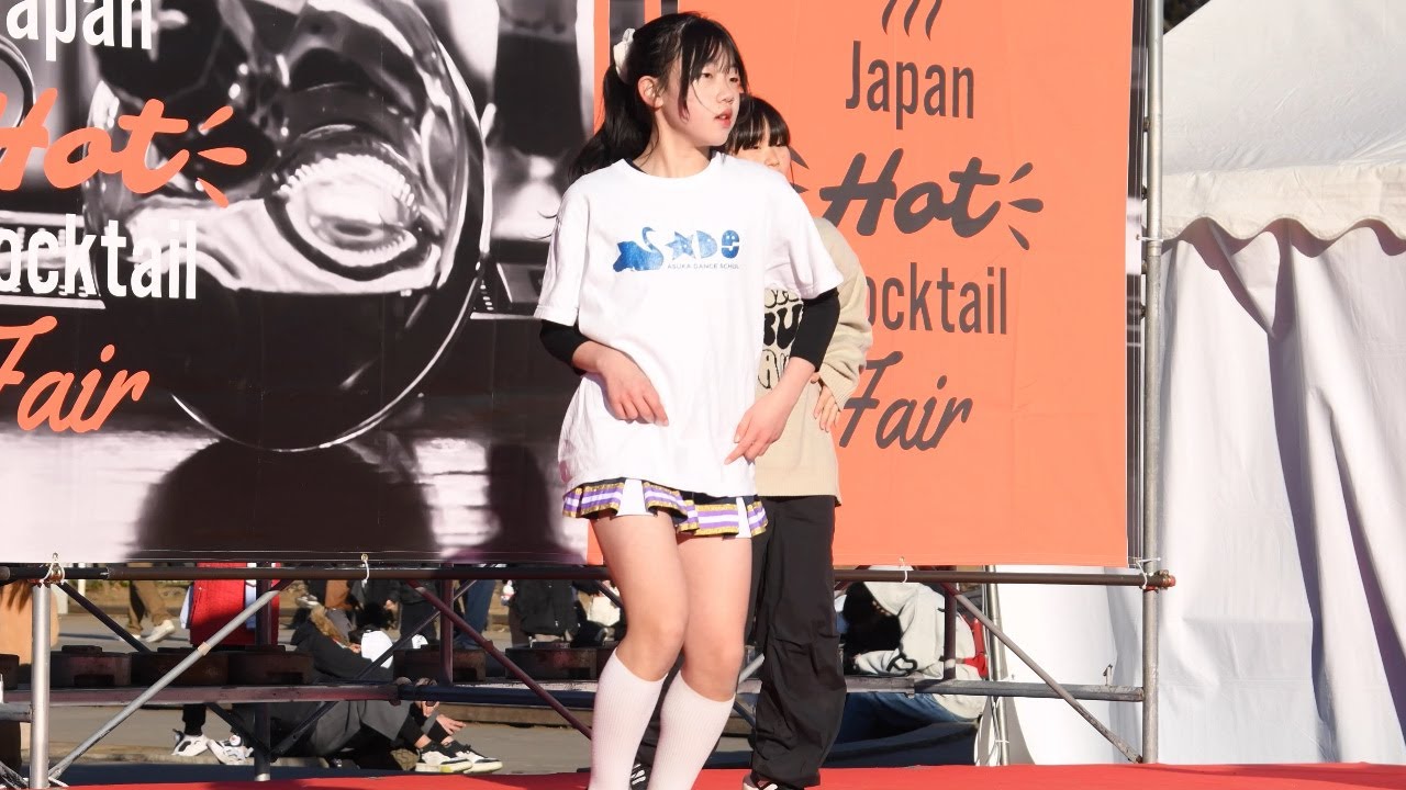キッズダンス 飛鳥ダンススクール ＃10 Japan Hot Cocktail Fair 2025