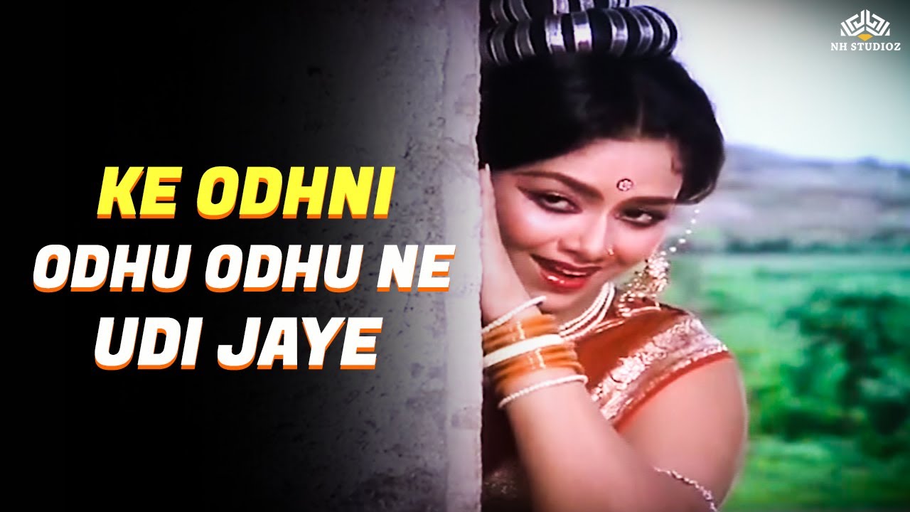 Ke Odhni Odhu Odhu Ne Udi Jaye | Garba Song | Alka Yagnik, Praful Dave | Meru Malan | Full Song