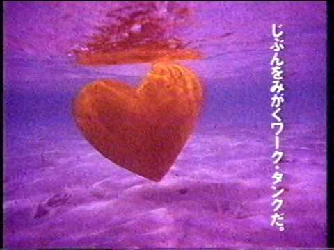CM 週刊ビーイング