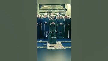 ( فَإِذَا جَاءَتِ الصَّاخَّةُ ) تلاوة مؤثرة للقارئ محمد أحمد حسن لآيات من سورة عبس #quran #قرآن
