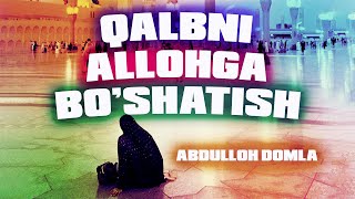 Qalbni Allohga bo'shatish - Қалбни Аллоҳга бўшатиш | Abdulloh domla | Абдуллох домла