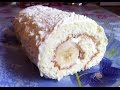 Рулет с Бананом / Бисквитный Рулет / Sponge Cake / Простой Пошаговый Рецепт