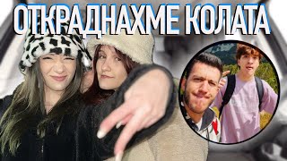 Thumbnail for ПРАНКНАХМЕ @AndyStudio | СКАРАХМЕ СЕ?!
