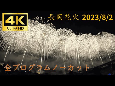 花火 sddefault.jpg