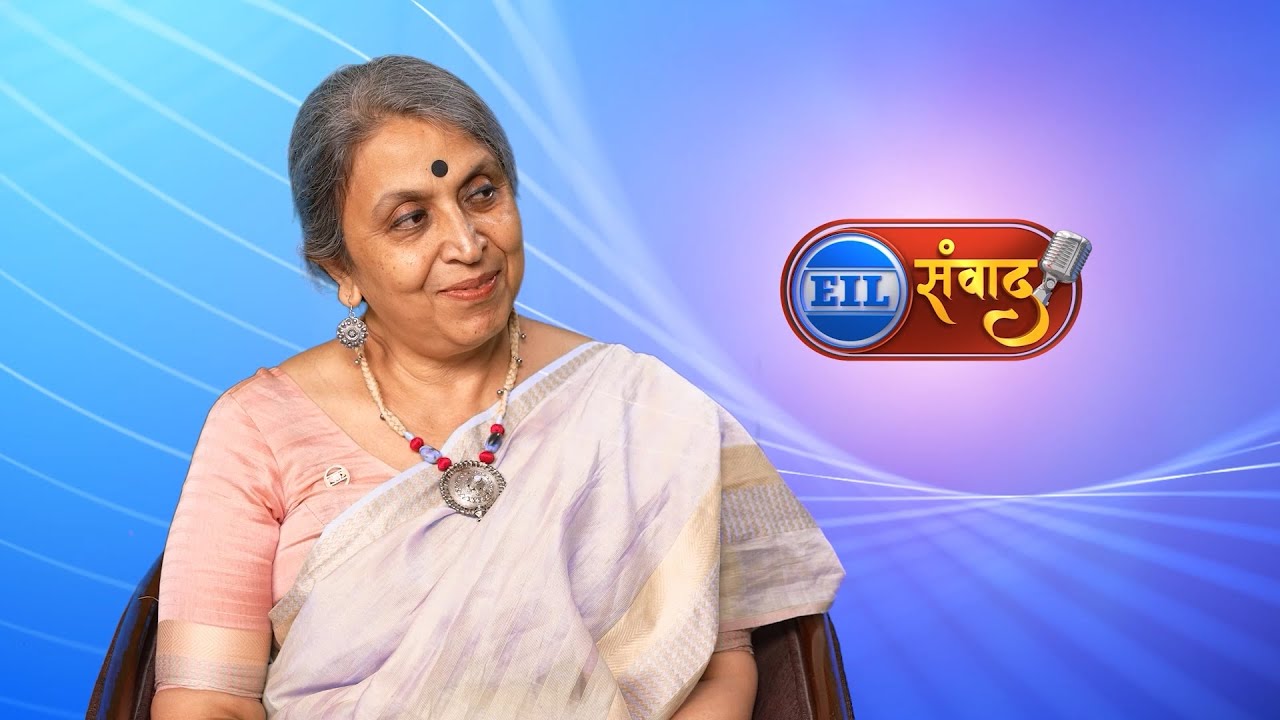 EIL Samvaad with Ms. Jayati Ghosh, Executive Director (Technical)