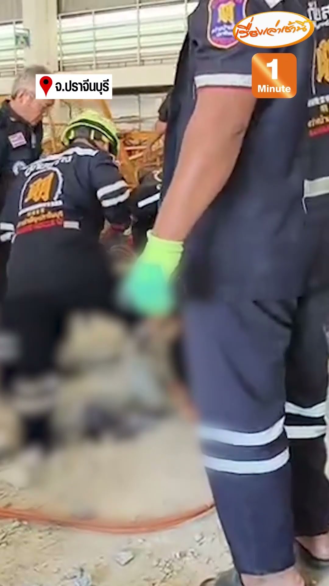 นาทีแผ่นปูนชั้นลอยถล่ม คนงานดับ 5 ราย