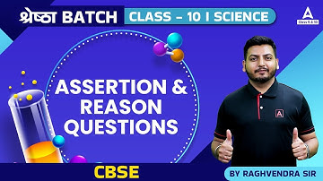 Class 10 Science I Assertion And Reason Questions for CBSE Board Exam 2023 | Ragvendra Sir
