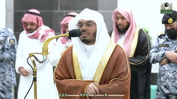 تلاوة فضيلة الشيخ أ.د.⁧ ياسر الدوسري من صلاة الفجر 7  ذو القعدة 1444هـ.