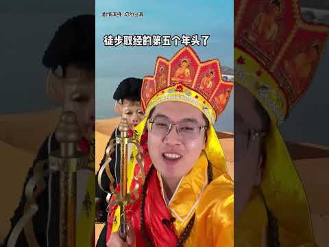 如果古代也刷短視頻，太有意思了#shorts