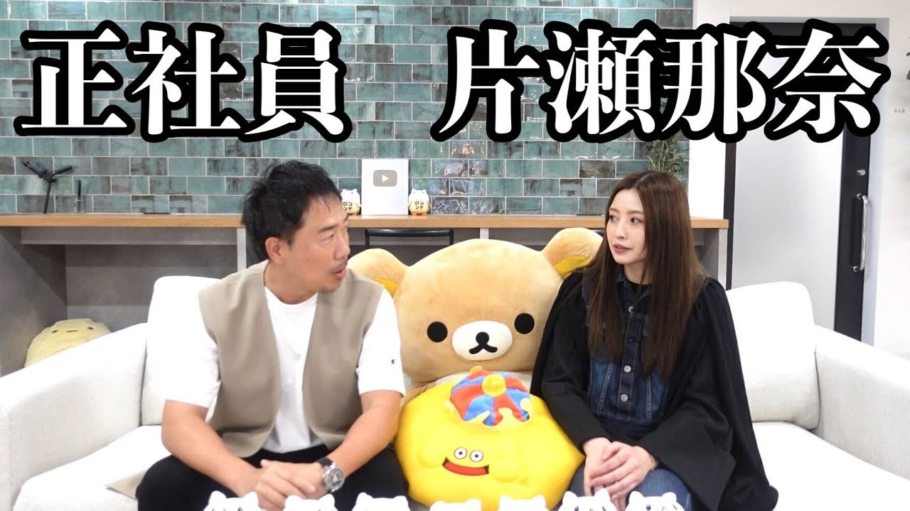公の場での発言・インタビュー報道記録