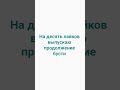 бусти