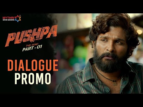 Dialogue promo - 1 | Pushpa | Allu Arjun | Rashmika Mandanna | Fahadh Faasil | Sukumar | DSP
