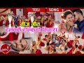 New teej song 20752018  talakkai talkiyo  sumitra kafle  binod babu kc ft karishma  suman