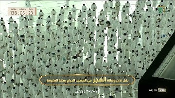 (أَلَا بِذِكۡرِ ٱللَّهِ تَطۡمَىِٕنُّ ٱلۡقُلُوبُ) تلاوة من سورة الرعد للشيخ بندر بليلة فجر 15-7-1443
