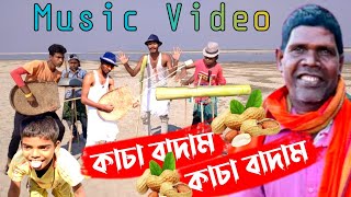কাচা বাদাম Kacha Badam// Bangla new music Video || new Viral Song || Bmc Star