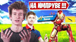 QVADO ЧИТАЕТ ПРОТИВНИКОВ В FORTNITE! JAMSIDE, LETW1K3, ФОРТНАЙТ