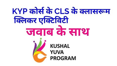 KYP CLS clicker classroom activity || general information