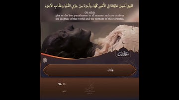 آيات من سورة يونس || فاليوم ننجيك ببدنك لتكون من خلفك اية || قران || quran || تلاوة خاشعة ||فرعون||