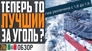 MARCO POLO ПОСЛЕ УЛУЧШЕНИЯ ТОЧНОСТИ В 0.10.10⚓ World of Warships