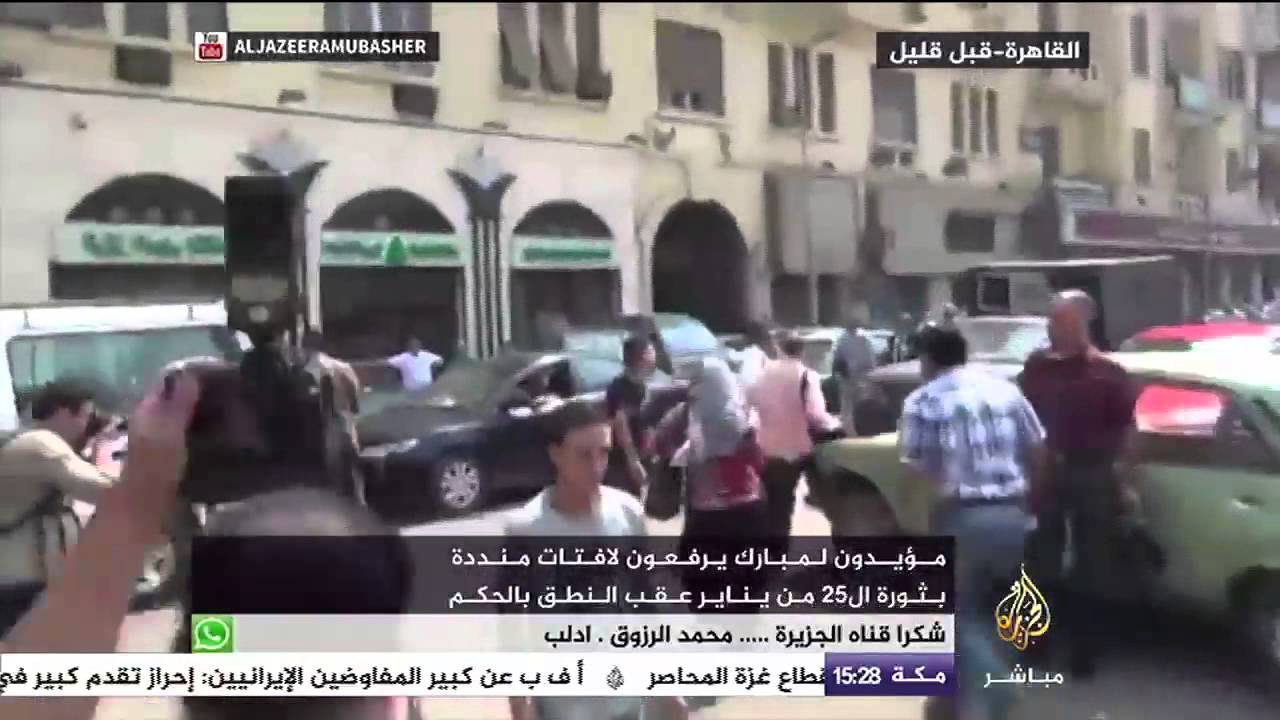 محكمة مصرية تقبل الطعن على تبرءة مبارك من قتل المتظاهرين
