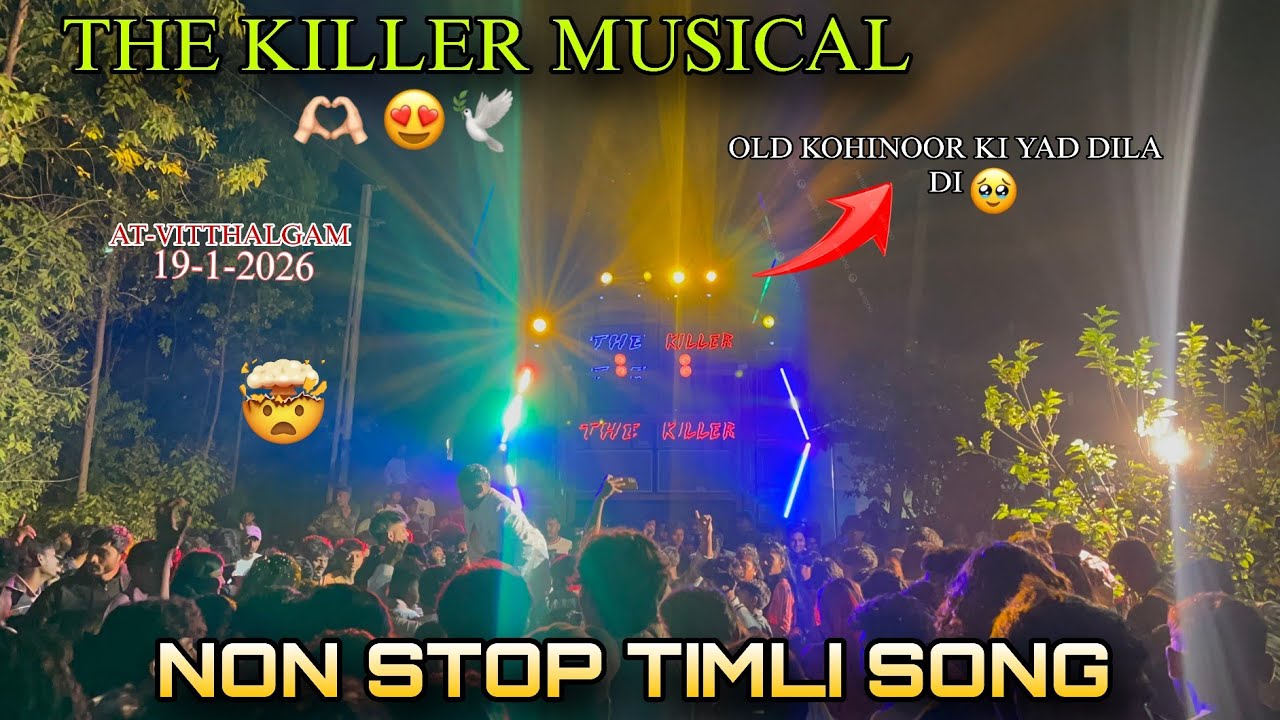 THE KILLER MUSICAL BAND N KOHINOOR KI YAD DILA DI 🥹🎶 AT-VITTHALGAM 19-1-2026 @ankitgungunmusic2070 