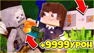 СКРАФТИЛ МЕЧ ИЗ ЛАВЫ НА 99999 УРОНА В МАЙНКРАФТЕ 100% СЕКРЕТНОЕ ОРУЖИЕ ПРОТИВ НУБА MINECRAFT МУЛЬТИК