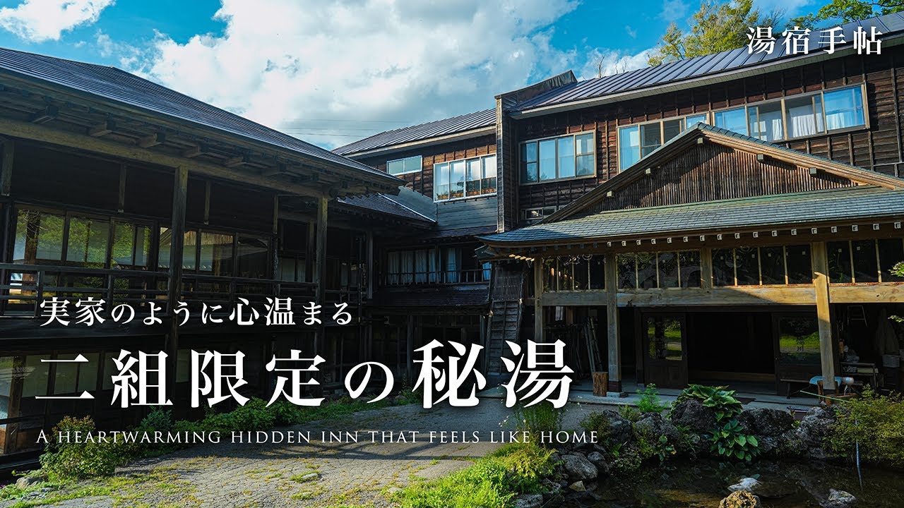 Yokomuki Onsen Takikawaya Ryokan — уютное укромное место, где чувствуешь себя как дома / Фукусима