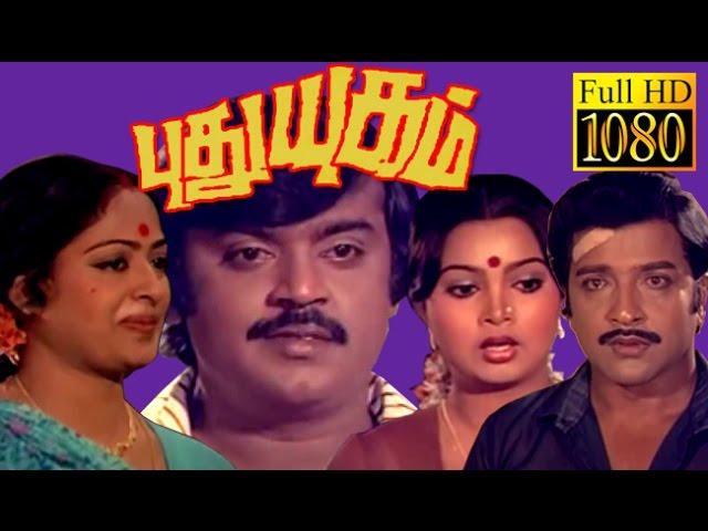 pudhu vasantham tamil movie full movie