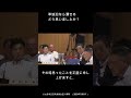 単独犯なら潰せると思った?