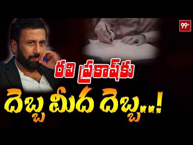 మడిచిపెట్టుకుని హైకోర్టుకే వెళ్లండి - Supreme court denies ravi prakash petition. Pushes him to go seek from AP high court.