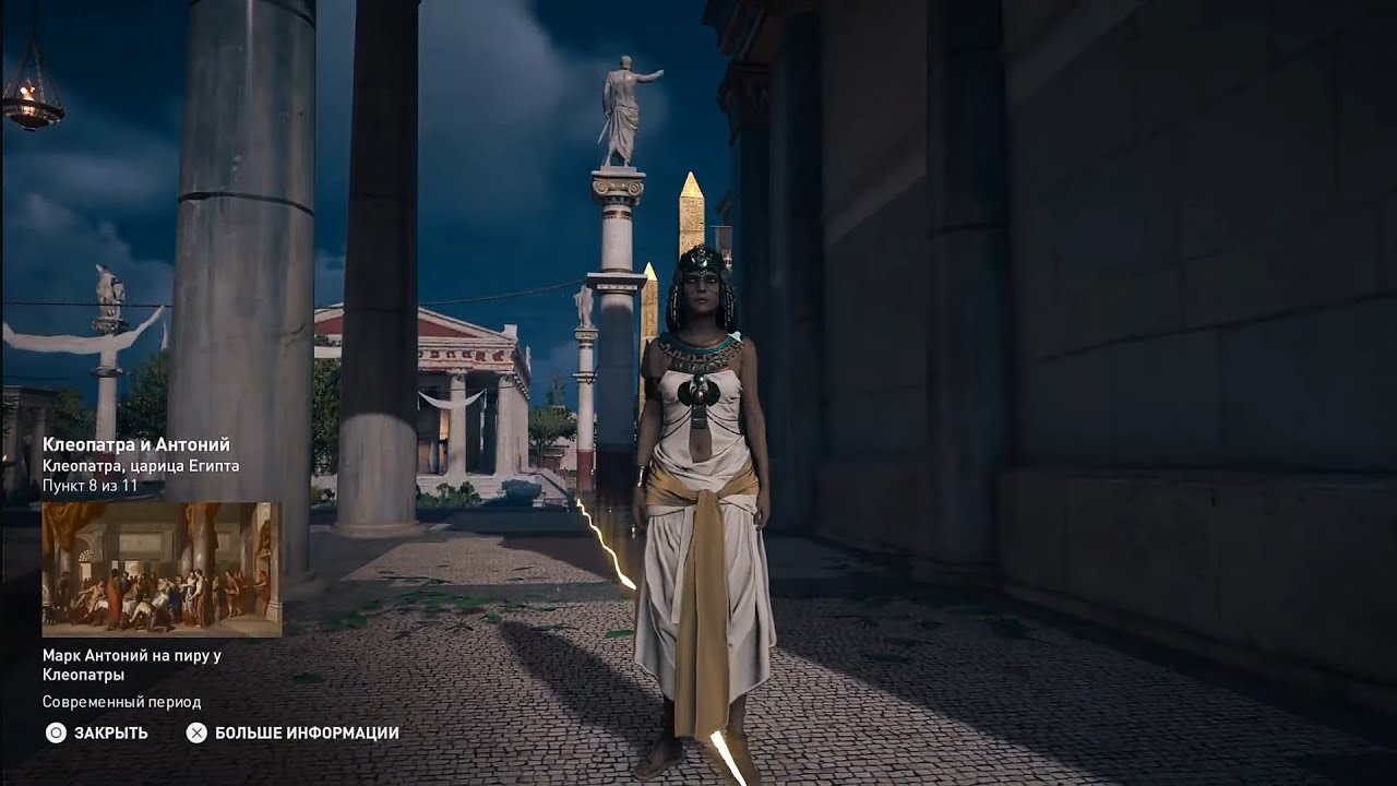 Клеопатра #запись_со_стрима