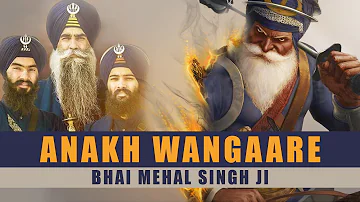 Anakh Wangaare (ਅਣਖ ਵੰਗਾਰੇ) by Bhai Mehal Singh Chandigarh Wale and Dollar D - Latest Kawishri 2022