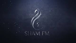 القناة الرسمية لراديو وتلفزيون شام إف إم - SHAM FM screenshot 1