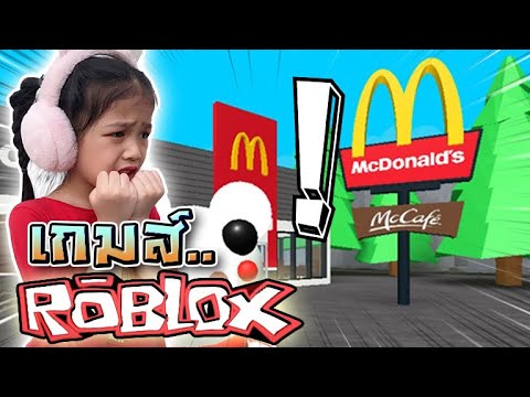 ซ ลค หน ต วตลกจากร าน Mcdonald Roblox Escape Ding - ding dong roblox