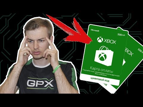 Video: Jelly Deals: I Risparmi Di Xbox Live Shocktober Sono Attivi