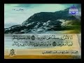 مشاري العفاسي الجزء التاسع من القرآن الكريم Quran Chapter 9 Alafasy مشاري العفاسي الجزء التاسع من القرآن الكريم Quran Chapter 9 Alafasy