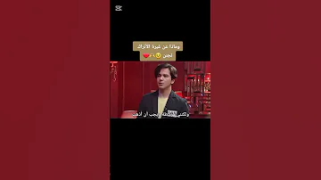 غيرة شباب قسمة ونصيب تركي Kismetseolur متابعه ولايك واكسبلور احبكم لايك 