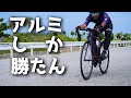 やっぱこれだ！久々のアルミロードバイクが最高だった TREK Emonda ALR5