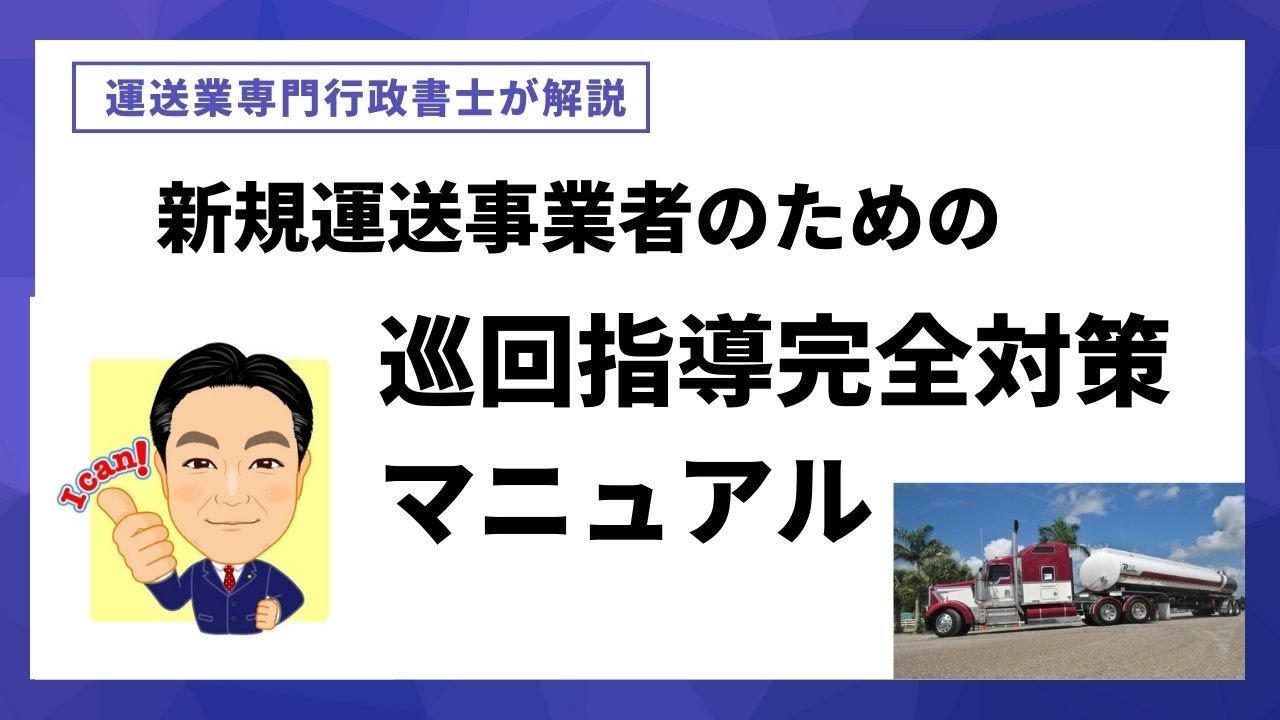 巡回大会（支部の代表者の話）まとめ _ 2025-2026 巡回大会プログラム（巡回監督） – ZMGD