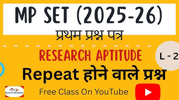 MP SET (2025-26) | MPPSC SET PAPER -1 | RESEARCH APTITUDE PAPER -1 | QUESTIONS OF RESEARCH APTITUDE|