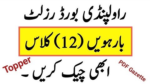 Rawalpindi boards 12th class result 2022 2nd year check by roll number/by name
