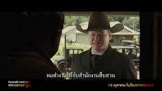 Killers of The Flower Moon | Rope | TV Spot | Paramount Pictures Thailand