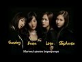 天上智喜 / 천상지희 (CSJH) The Grace - Renew (color coded lyrics)