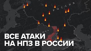 Украина нашла уязвимое место России: как атаки дронов по НПЗ повлияют на цены на бензин