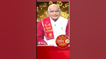 सिर्फ 7 शनिवार करें ये उपाय  साढ़ेसाती में सब मंगल होगा ! | Pandit Suresh Pandey | Darshan24